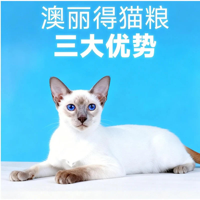 500g Full-Price Cat Food Wholesale General Kitten & Adult Cat House Special Suitable for Multiple Cats