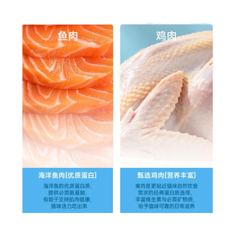 500g Full-Price Cat Food Wholesale General Kitten & Adult Cat House Special Suitable for Multiple Cats